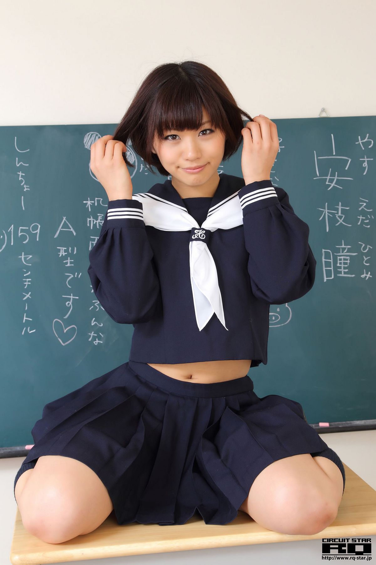 [RQ-STAR] 2012.03.16 NO.00615 Hitomi Yasueda 安枝瞳 Sailor Girl [130P]