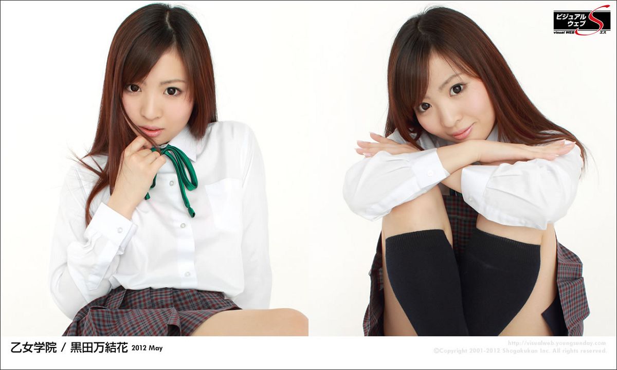 [YS WEB] 2012.06.13 Vol.494 黒田萬結花 [47P]