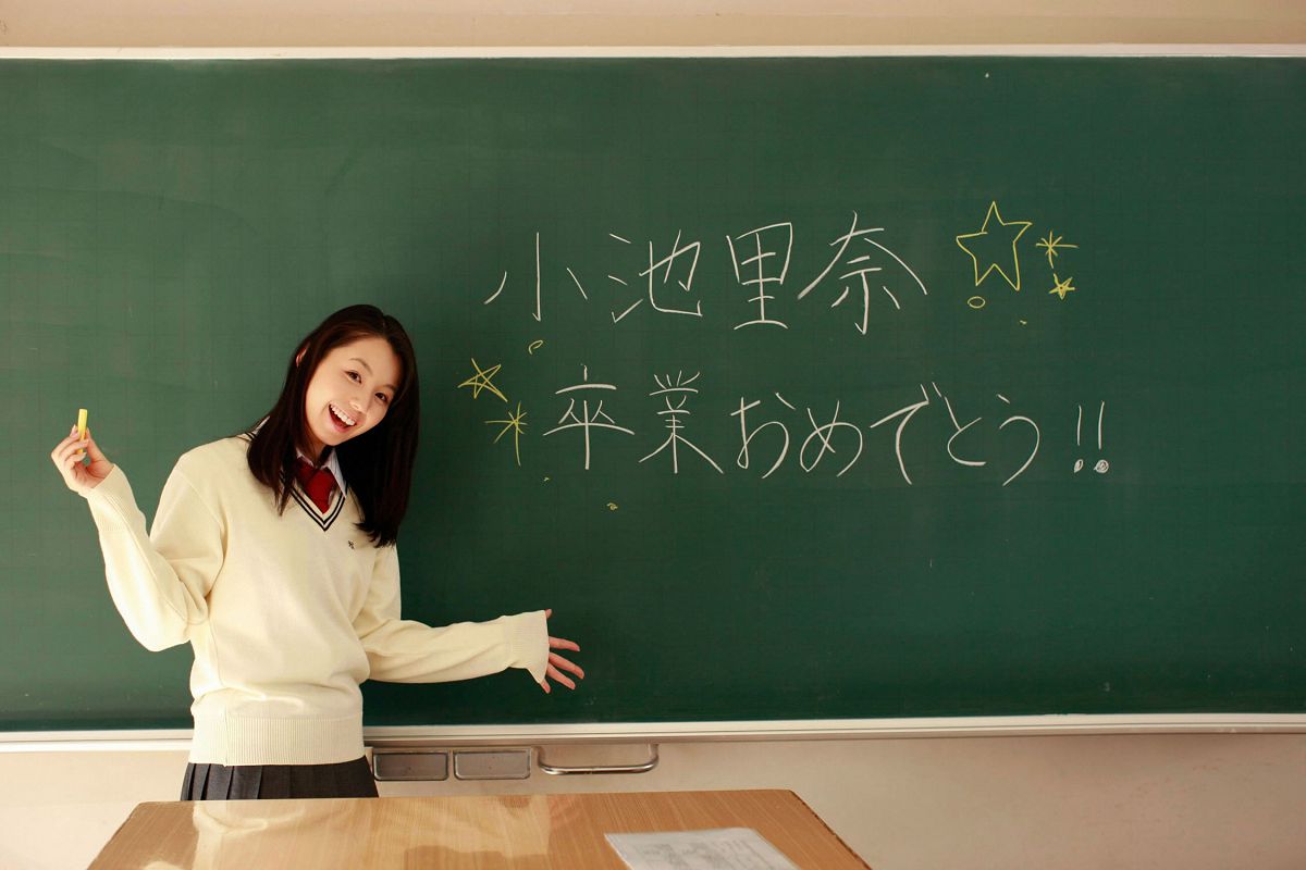 [YS Web] 2012.07.04 Vol.500 小池里奈 Rina Koike [94P+8HQ+9WP]