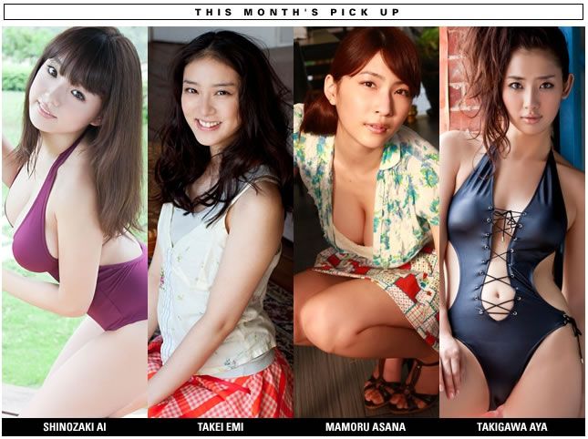 [BOMB.tv] GRAVURE Channel 2012年02月號 Emi Takei 武井咲