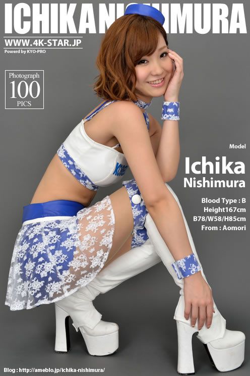 [4K-STAR] 2012.07.20 NO.00045 Ichika Nishimura 西村いちか Race Queen [100P]