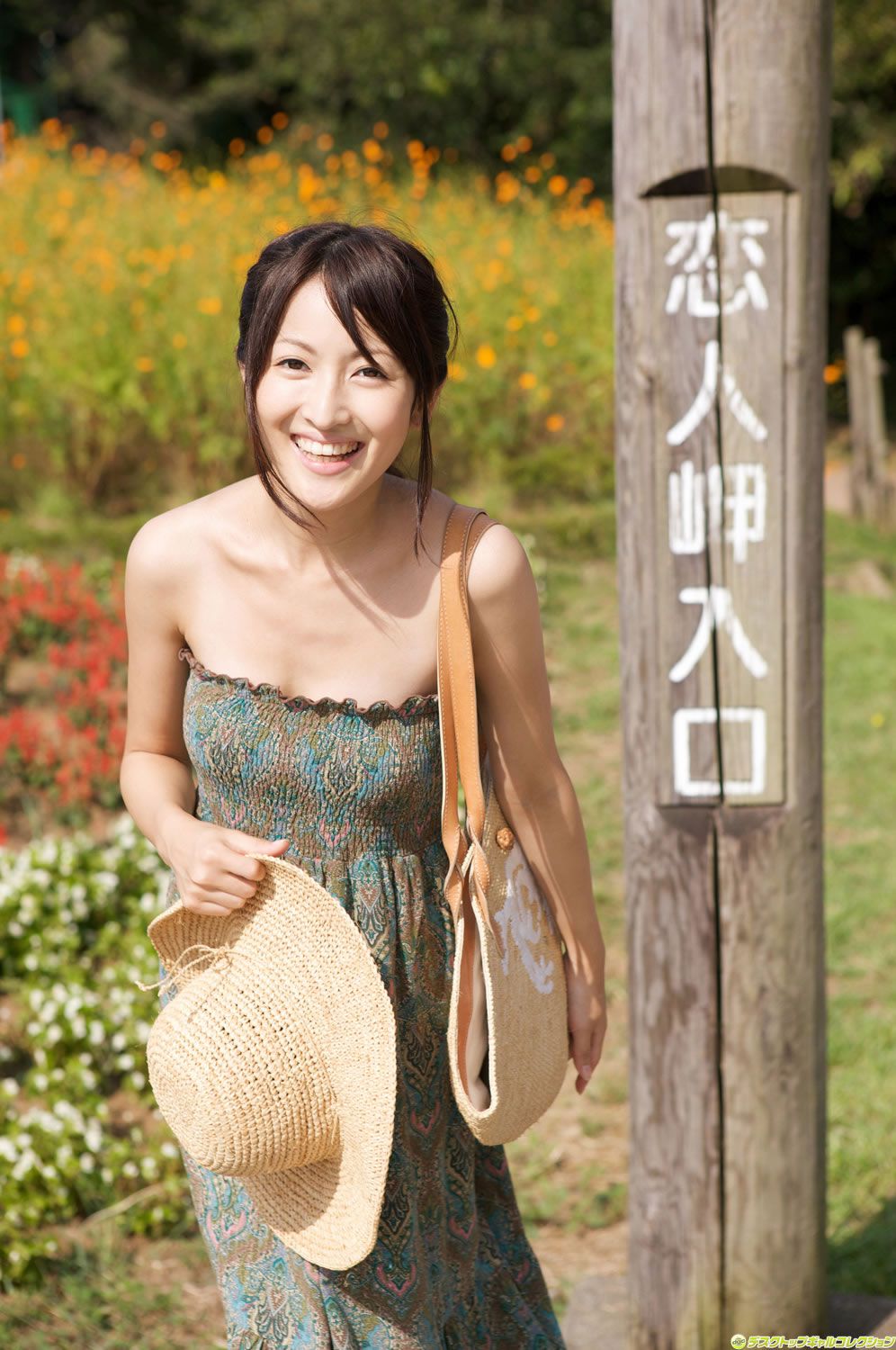 [DGC] 2011.01 No.908 Nao Utahara [115P]