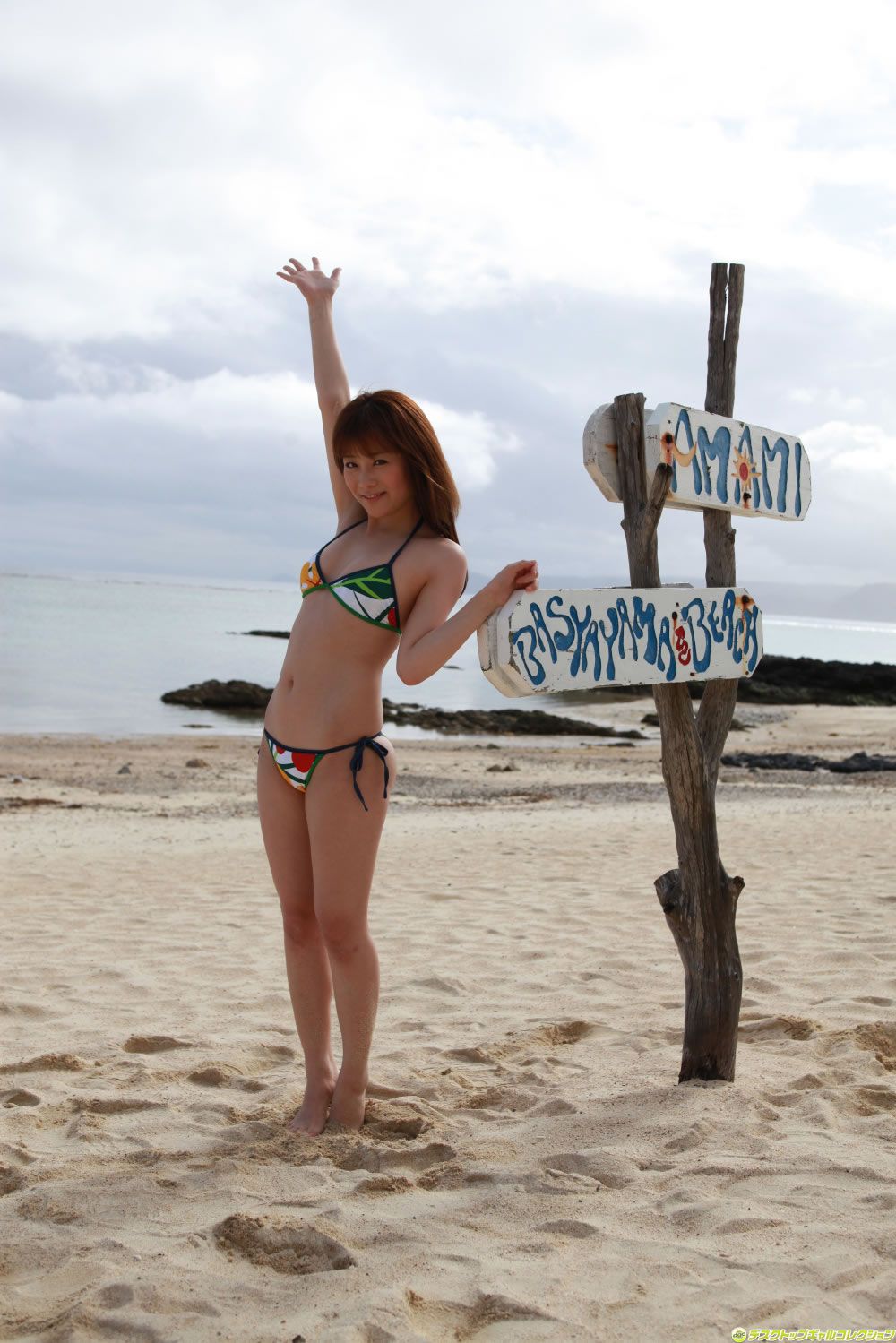[DGC] 2011年02月號 NO.917 重盛さと美 Satomi Shigcmori [99P]