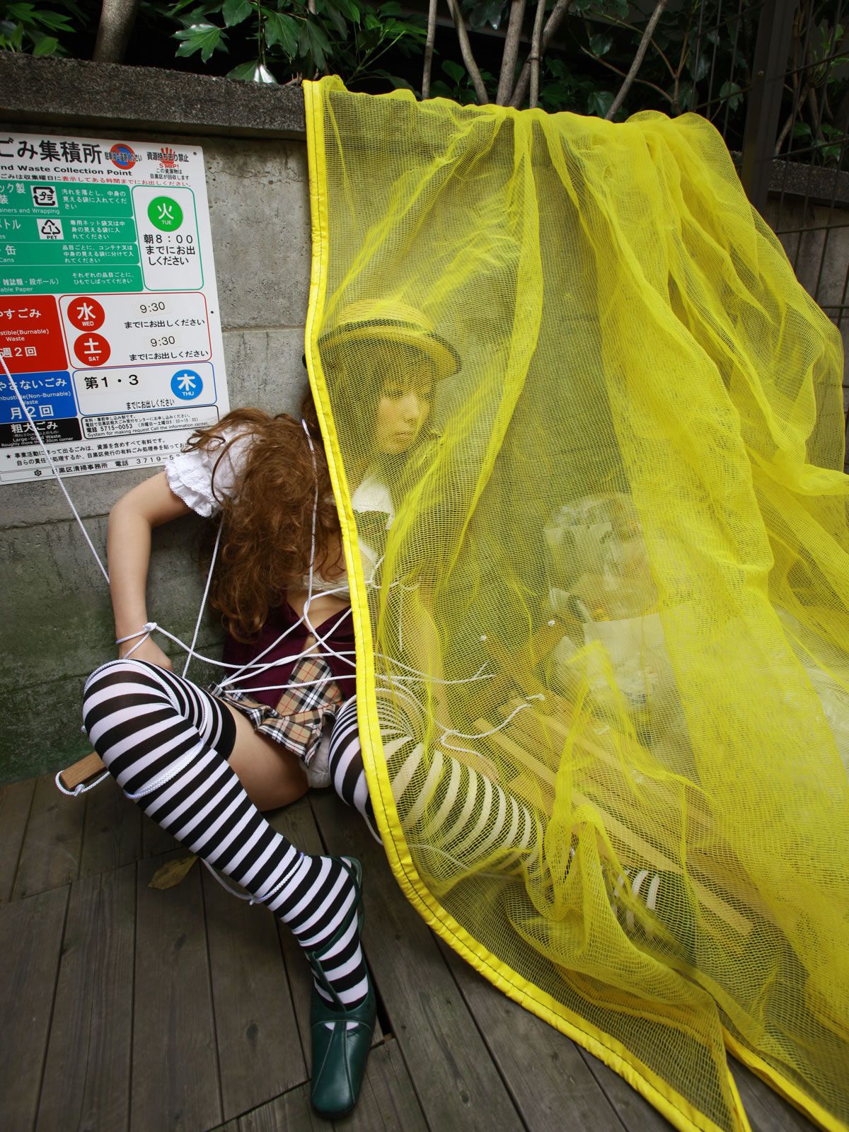 [Sabra.net] StrictlyGirls  京本有加 「Mysterious Game」2010 0225 [80P]