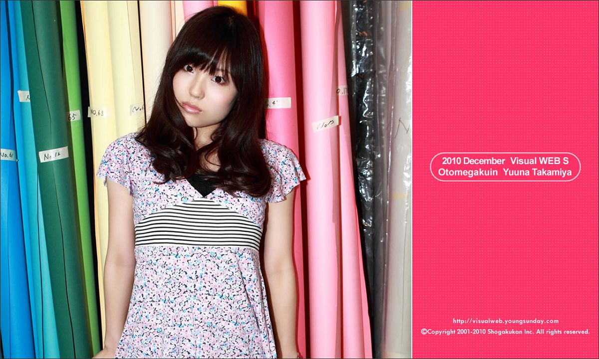 [YS Web] Vol.383 高宮優南 Yuuna Takamiya『美脚☆女子大生』 [48P]