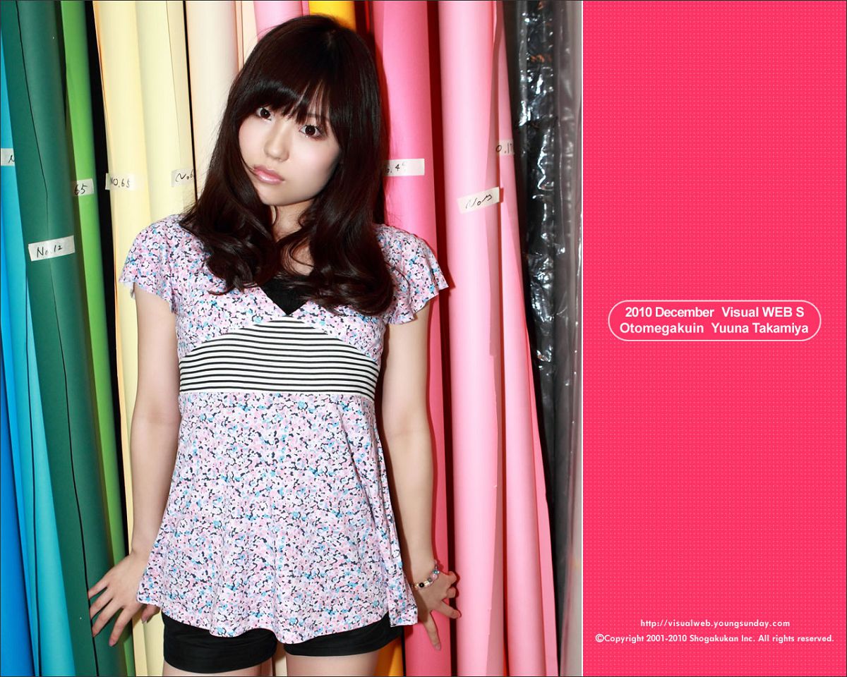 [YS Web] Vol.383 高宮優南 Yuuna Takamiya『美脚☆女子大生』 [48P]