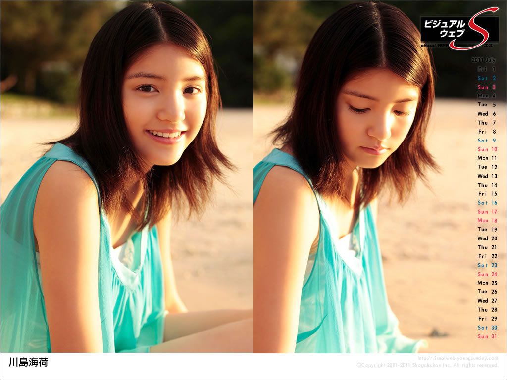 [Ys web] 07-20 Vol.410 川島海荷 [87P]