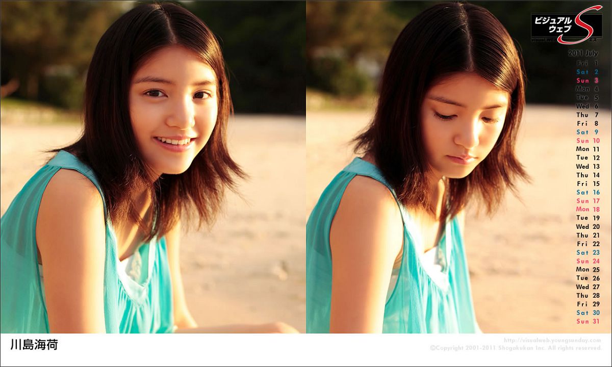[Ys web] 07-20 Vol.410 川島海荷 [87P]