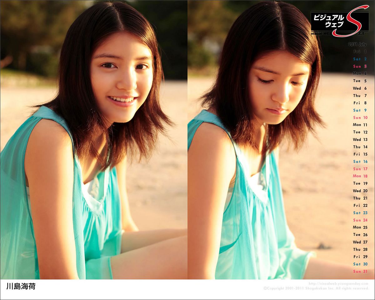 [Ys web] 07-20 Vol.410 川島海荷 [87P]