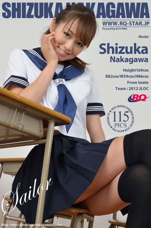 [RQ-Star] 09-26 NO.00691 中川靜香 [115P]