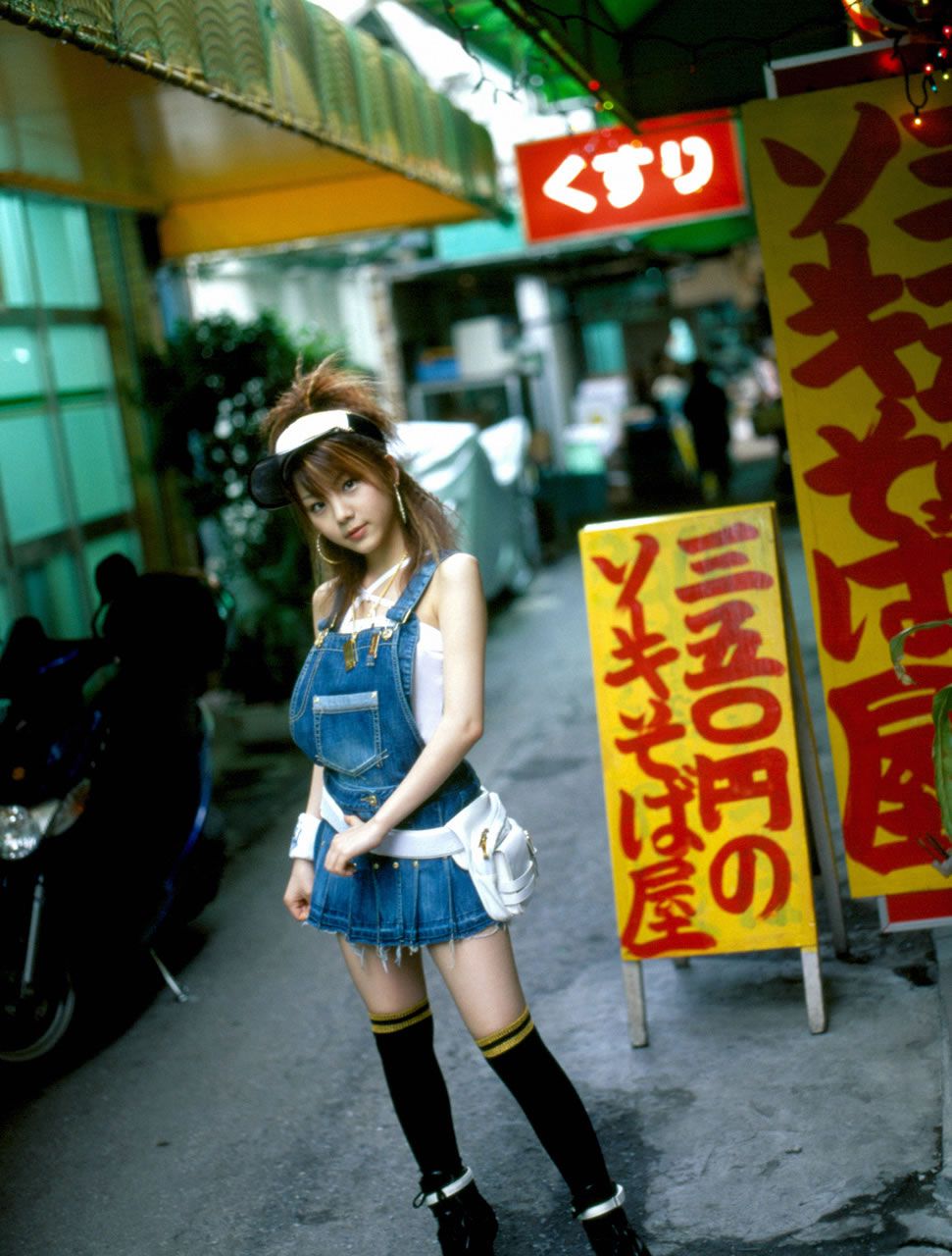 [Hello! Project Digital Books] No.31 Reina Tanaka 田中れいな [105P]