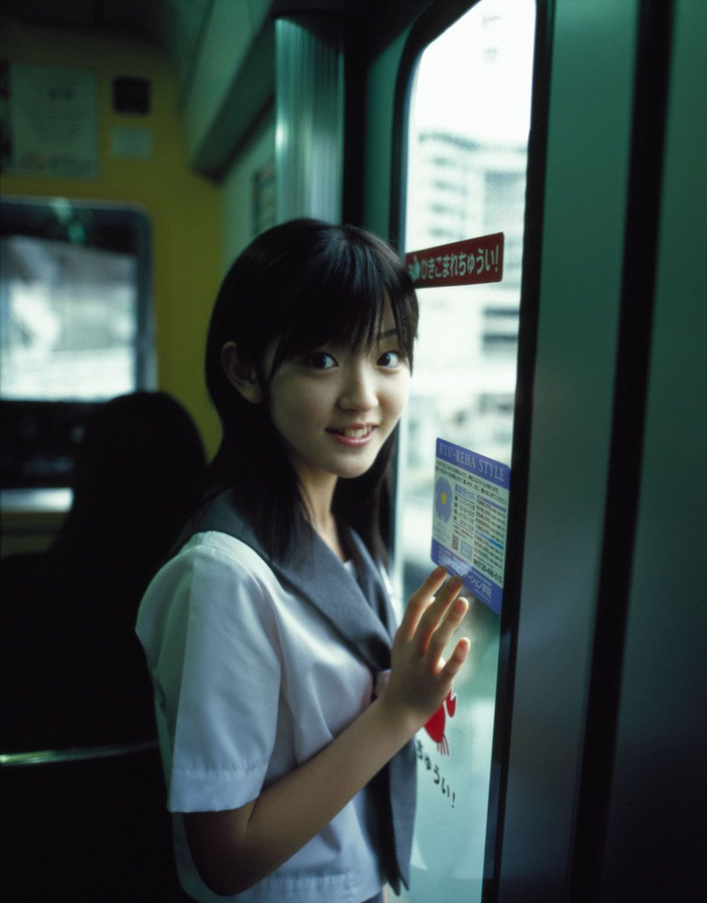[Hello! Project Digital Books] No.43 Airi Suzuki 鈴木愛理 [118P]