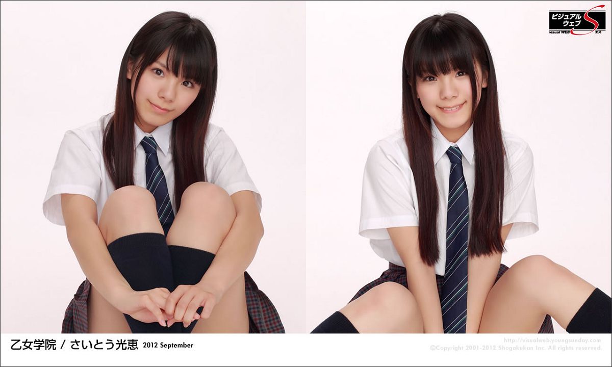 [YS Web] Vol.522 さいとう光恵 Mitsue Saito「輝くナイスバディ入學」[46P]
