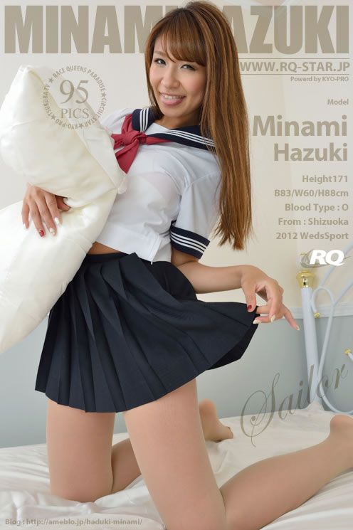 [RQ-Star] 2012.11.14 NO.00712 葉月みなみ [98P]