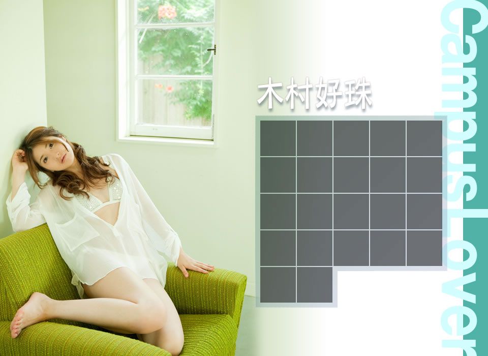 [image.tv] 2010.09 Konomi Kimura 木村好珠 Campus Lover [24P]