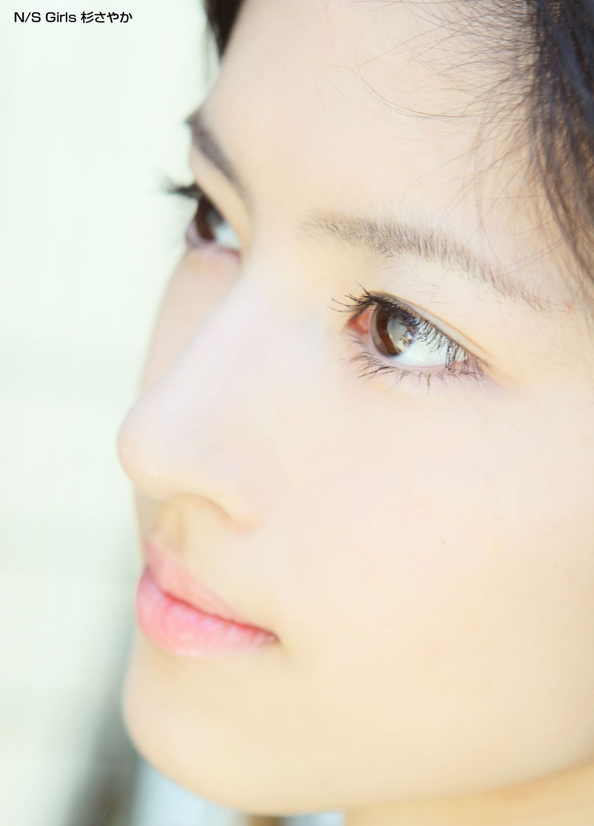 [NS Eyes] 2010.12.13 SF-No.609 NS Girls [20P]