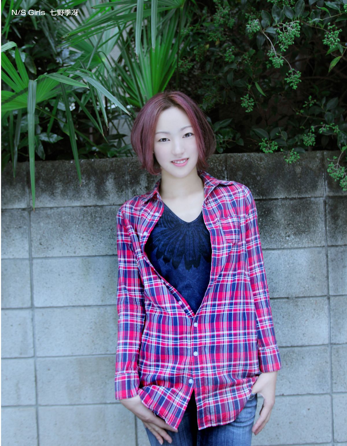 [NS Eyes] 2010.12.13 SF-No.609 NS Girls [20P]