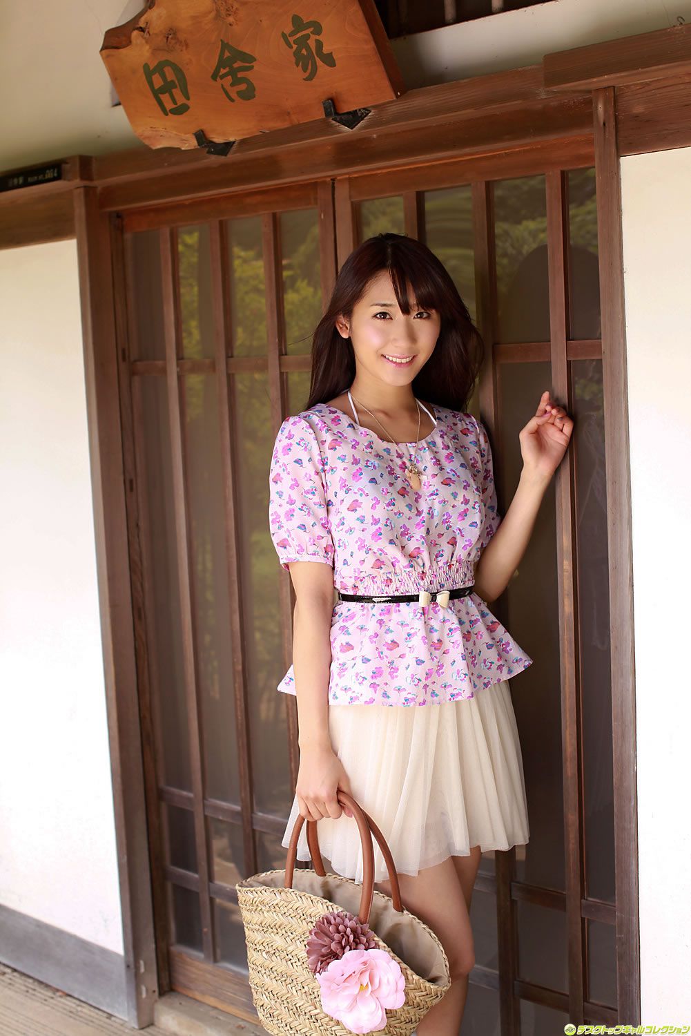 [DGC] 2012.12 No.1061 Haruka Kohara 小原春香 清純でセクシーなアンバランスな魅力 [101P]