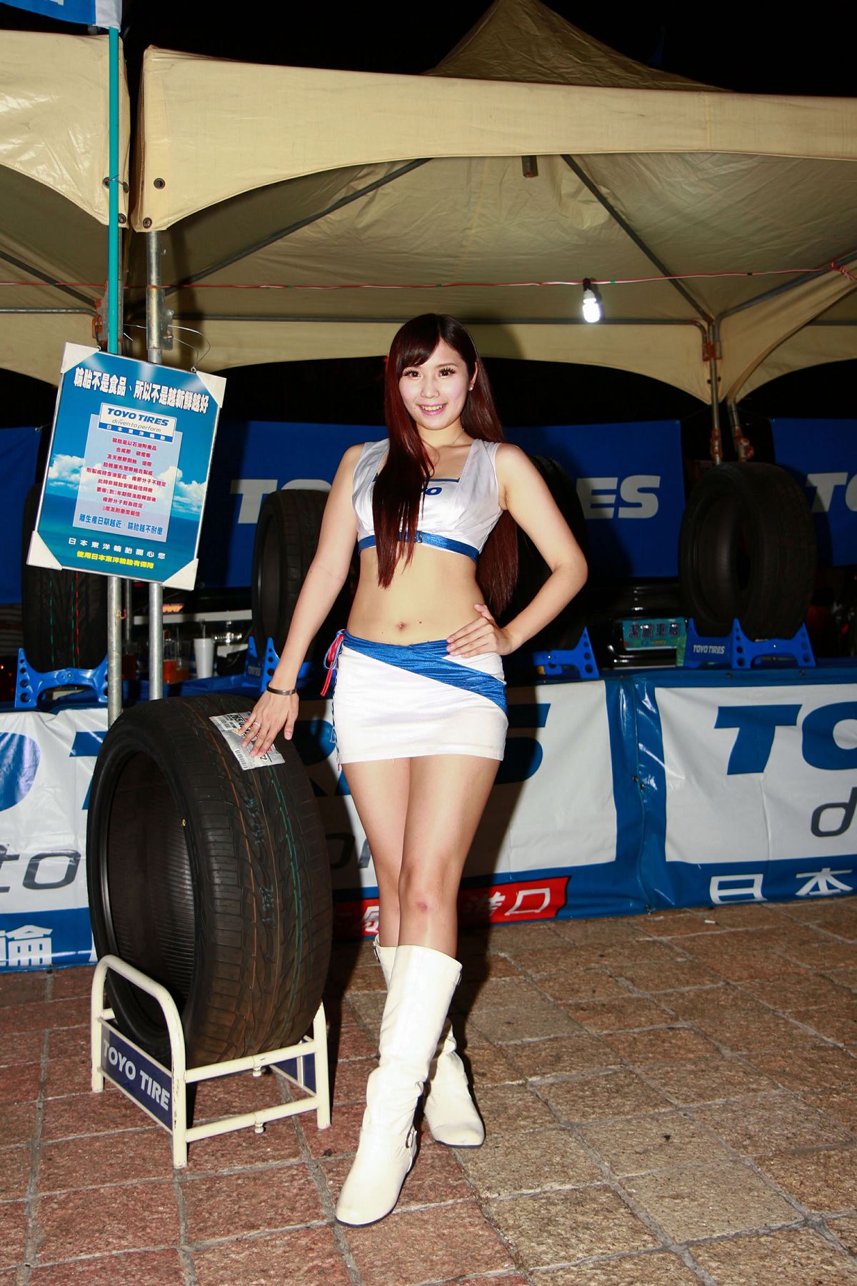 2012.06.03 夢時代甩尾秀 [20P]