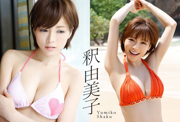 [BOMB.tv] GRAVURE Channel 2012年10月號 Yumiko Shaku 釈由美子 [51P]