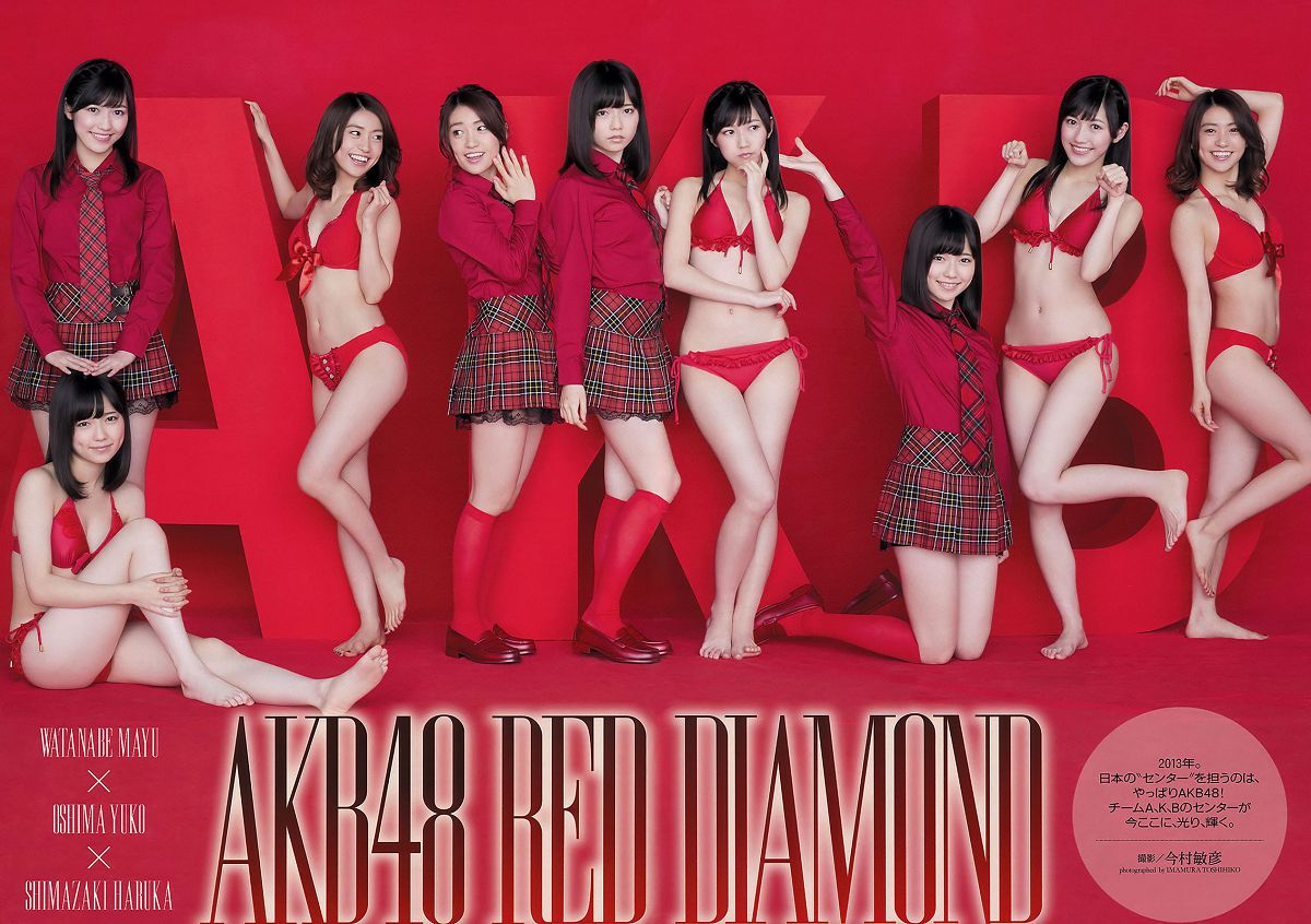 [Weekly Playboy] 2013 No.01-02 AKB48 芹那 木村文乃 岩﨑名美 杉本有美 壇密 金田久美子 穂川果音 [46P]
