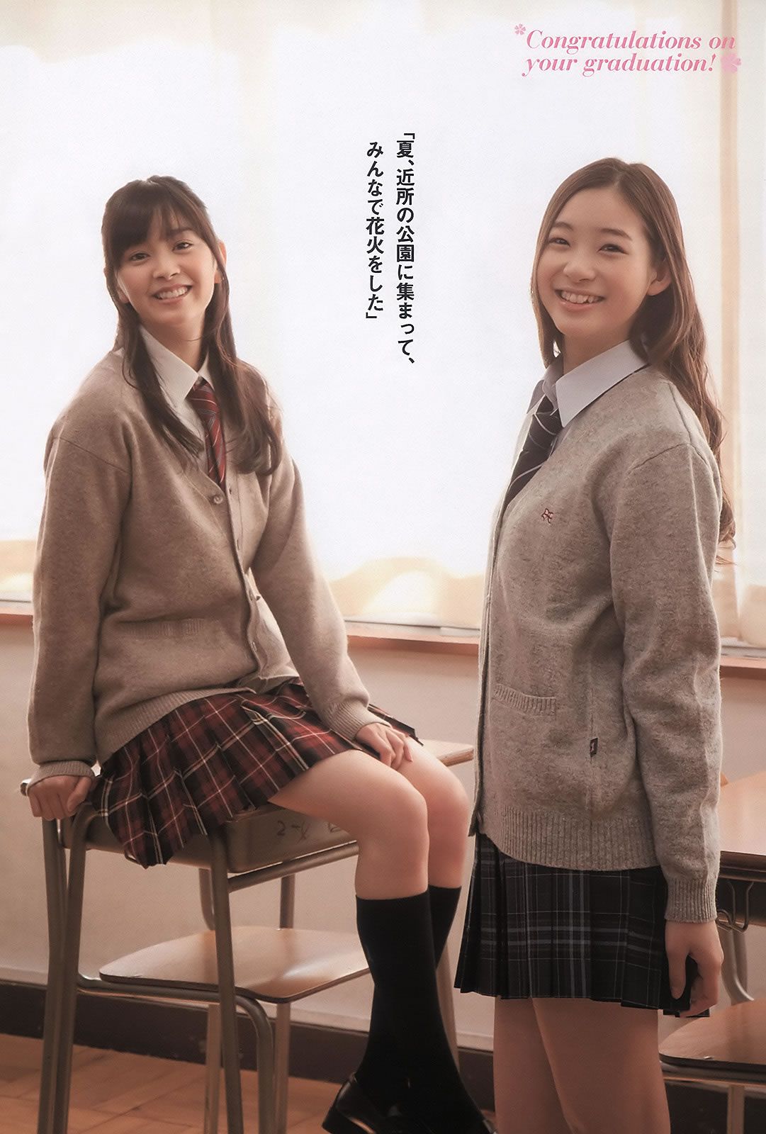 [Weekly Playboy] 2011 No.11 佐々木希 逢沢りな 次原かな NMB48 おかもとまり うるや真帆 他 [35P]