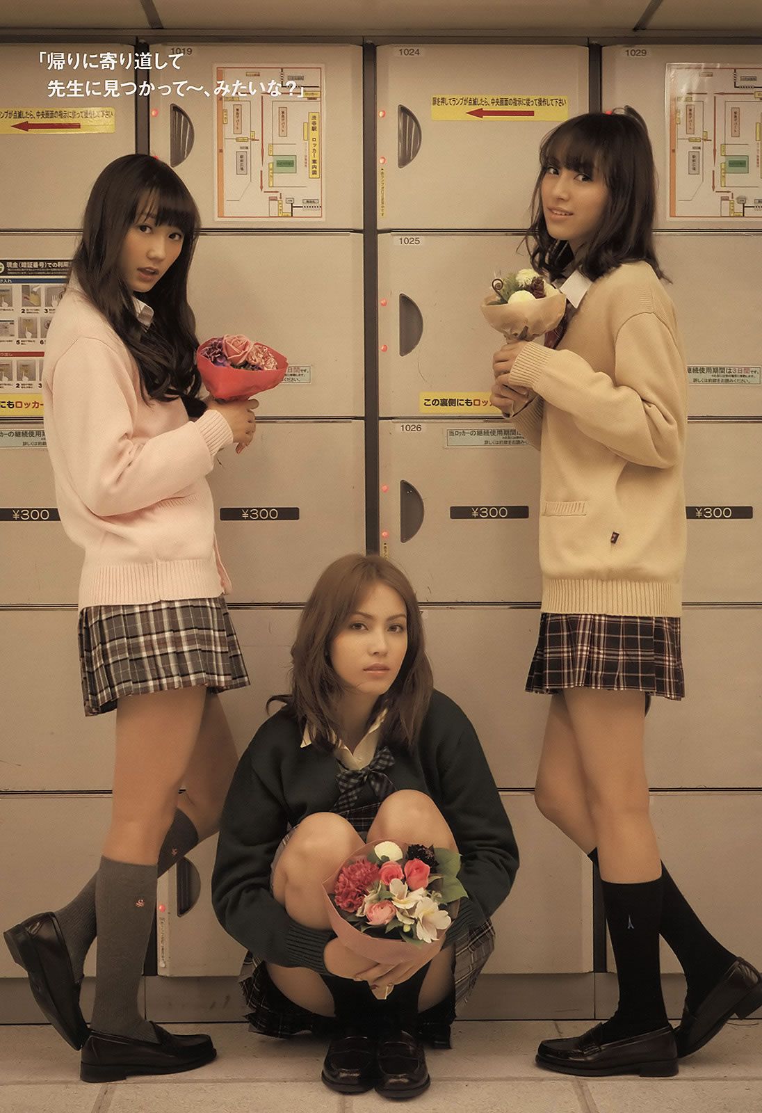 [Weekly Playboy] 2011 No.11 佐々木希 逢沢りな 次原かな NMB48 おかもとまり うるや真帆 他 [35P]