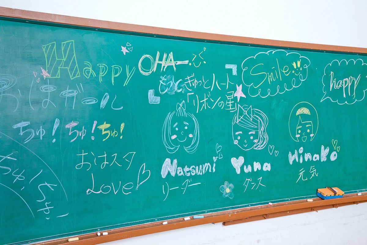 [YS-Web] 2013.01.05 Vol.529 あお☆もも☆おれんじ☆運動会 [122P]