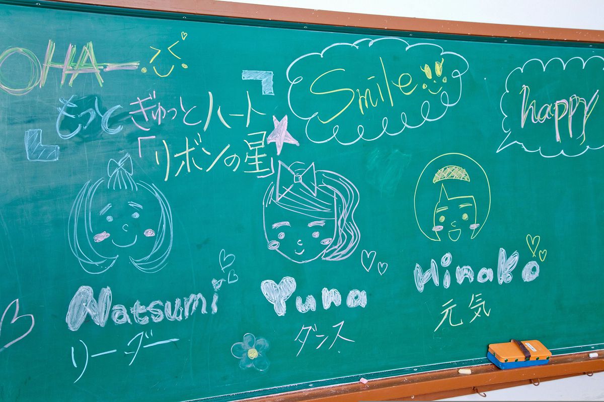 [YS-Web] 2013.01.05 Vol.529 あお☆もも☆おれんじ☆運動会 [122P]