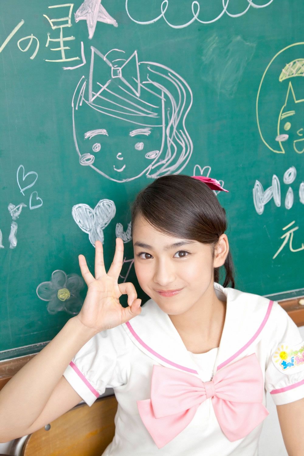 [YS-Web] 2013.01.05 Vol.529 あお☆もも☆おれんじ☆運動会 [122P]