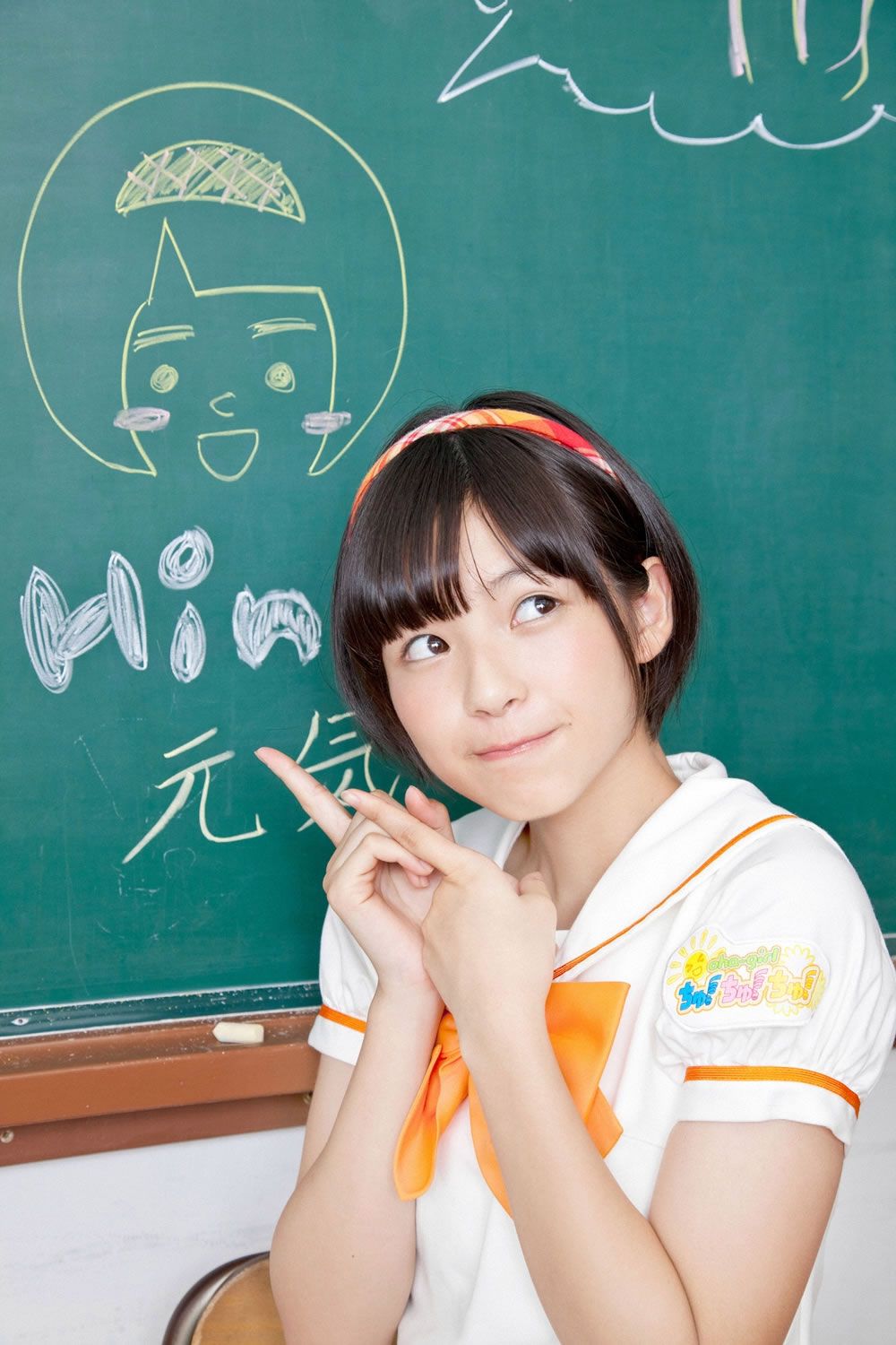 [YS-Web] 2013.01.05 Vol.529 あお☆もも☆おれんじ☆運動会 [122P]