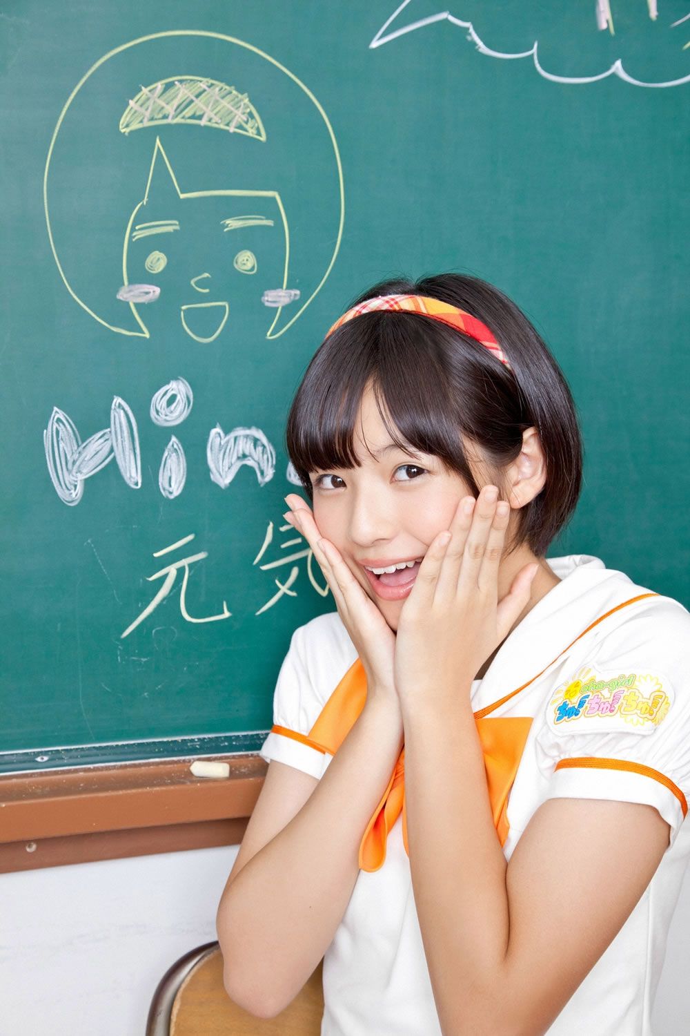 [YS-Web] 2013.01.05 Vol.529 あお☆もも☆おれんじ☆運動会 [122P]