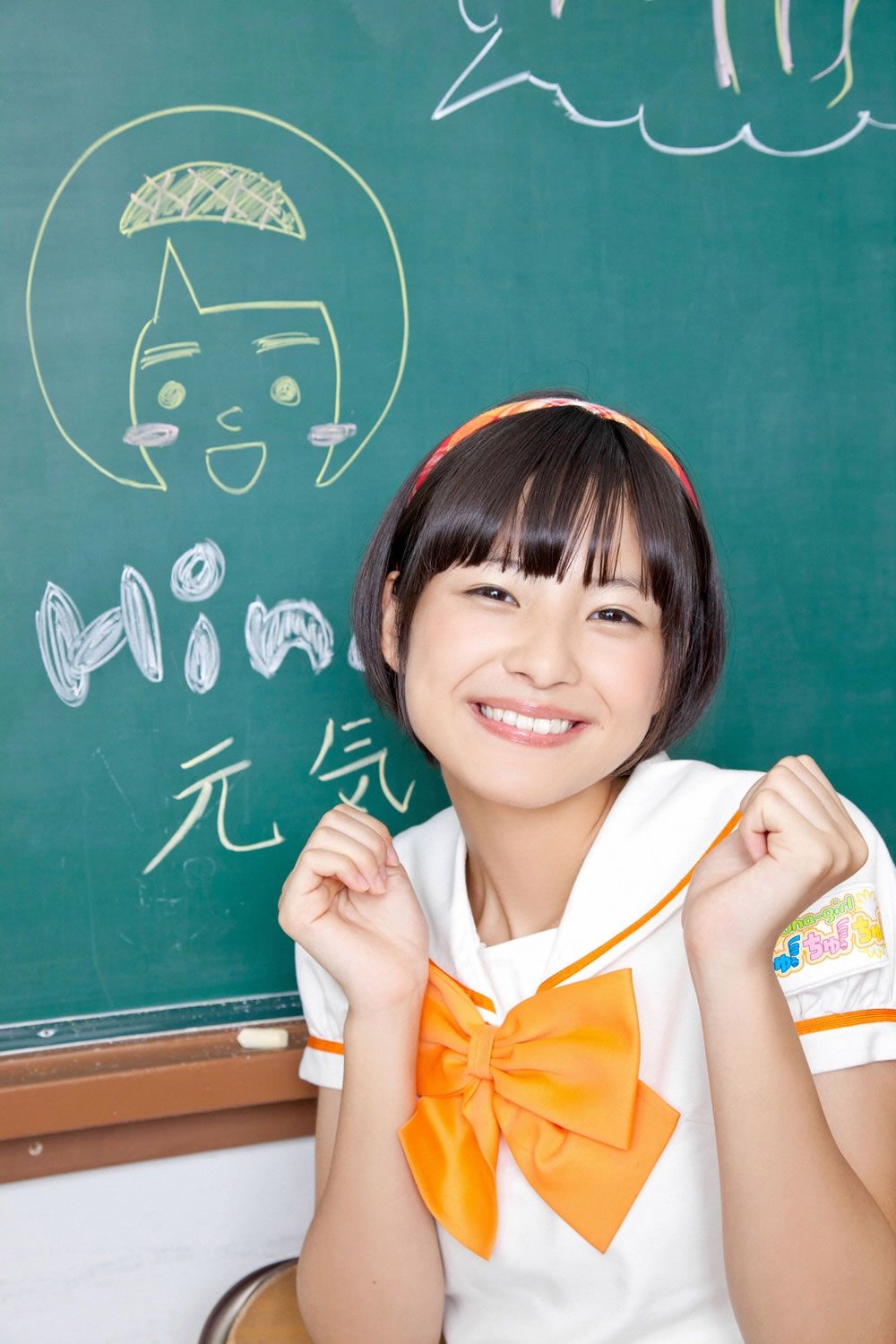 [YS-Web] 2013.01.05 Vol.529 あお☆もも☆おれんじ☆運動会 [122P]