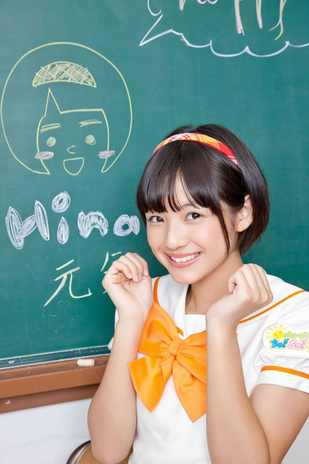 [YS-Web] 2013.01.05 Vol.529 あお☆もも☆おれんじ☆運動会 [122P]