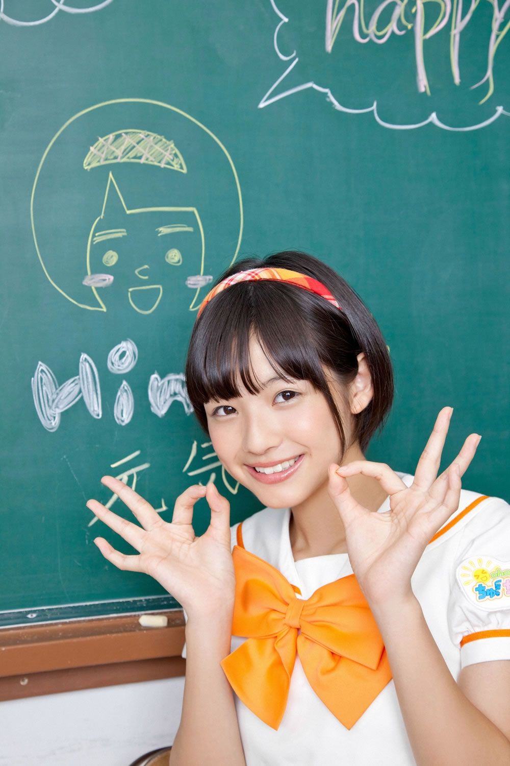[YS-Web] 2013.01.05 Vol.529 あお☆もも☆おれんじ☆運動会 [122P]