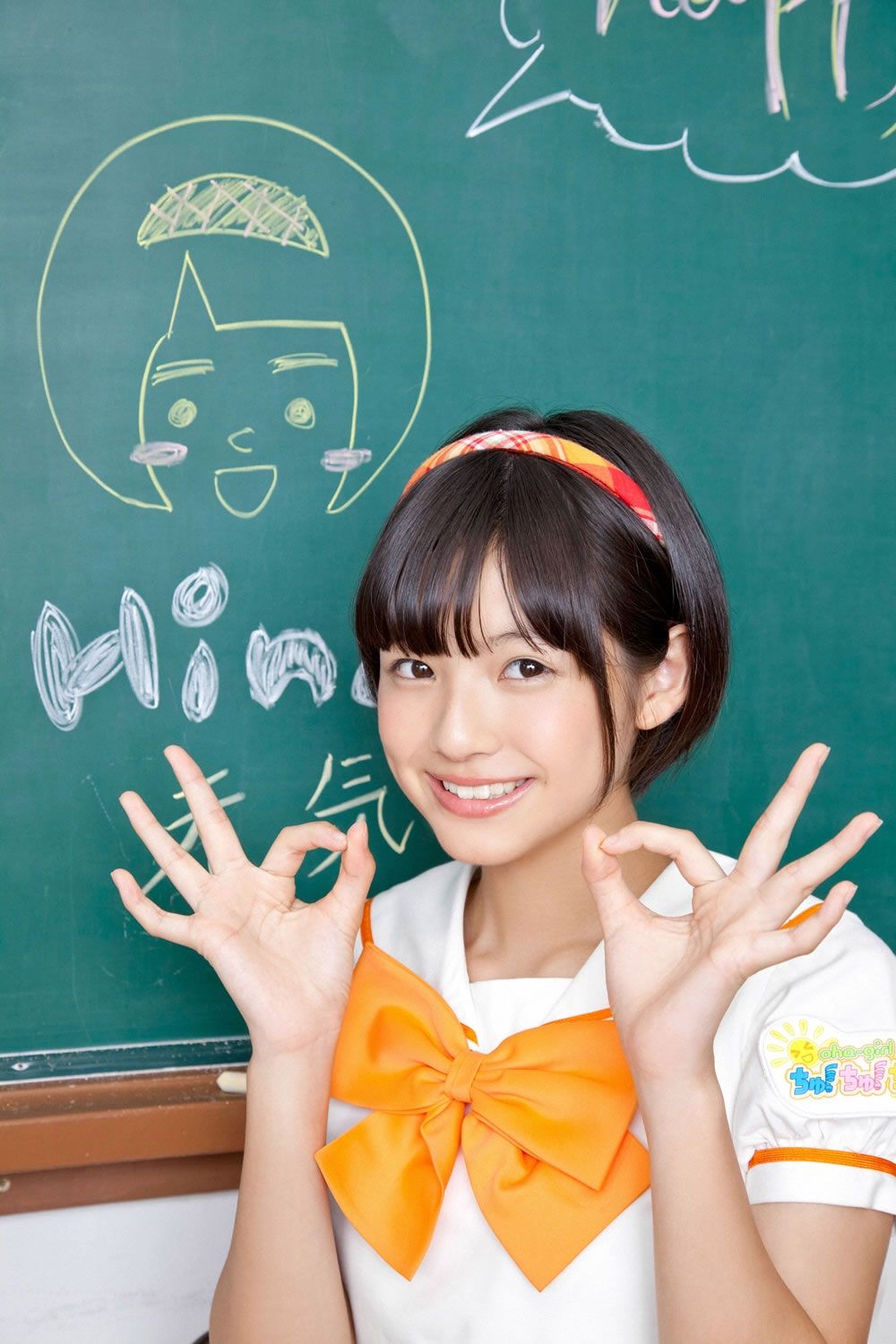 [YS-Web] 2013.01.05 Vol.529 あお☆もも☆おれんじ☆運動会 [122P]