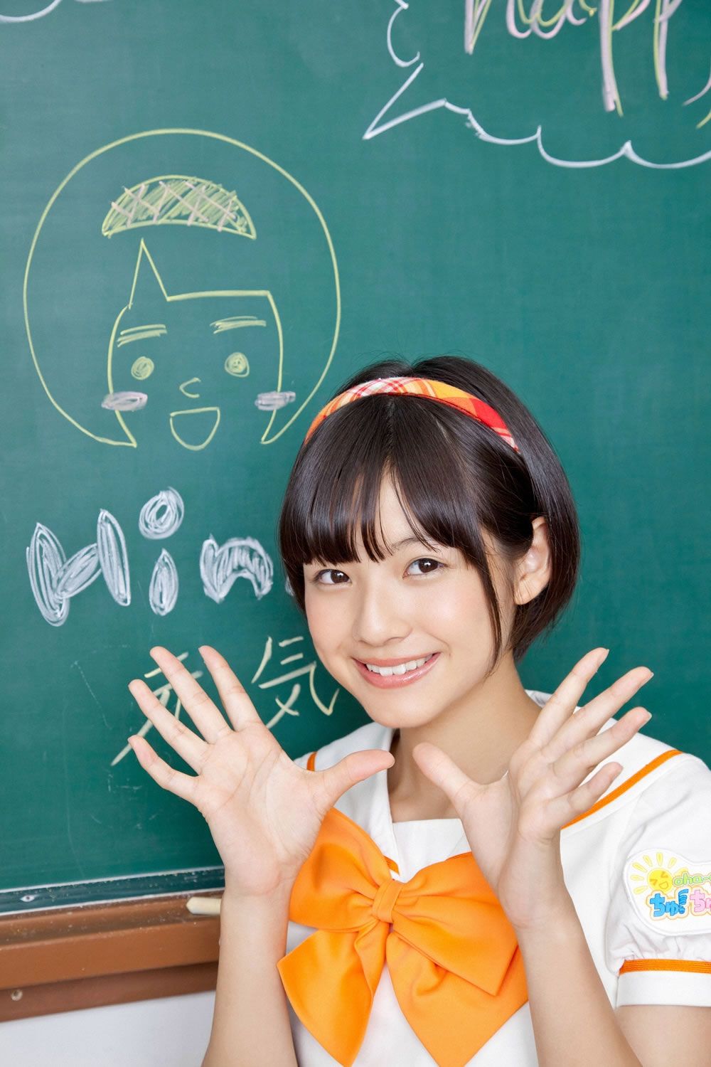 [YS-Web] 2013.01.05 Vol.529 あお☆もも☆おれんじ☆運動会 [122P]