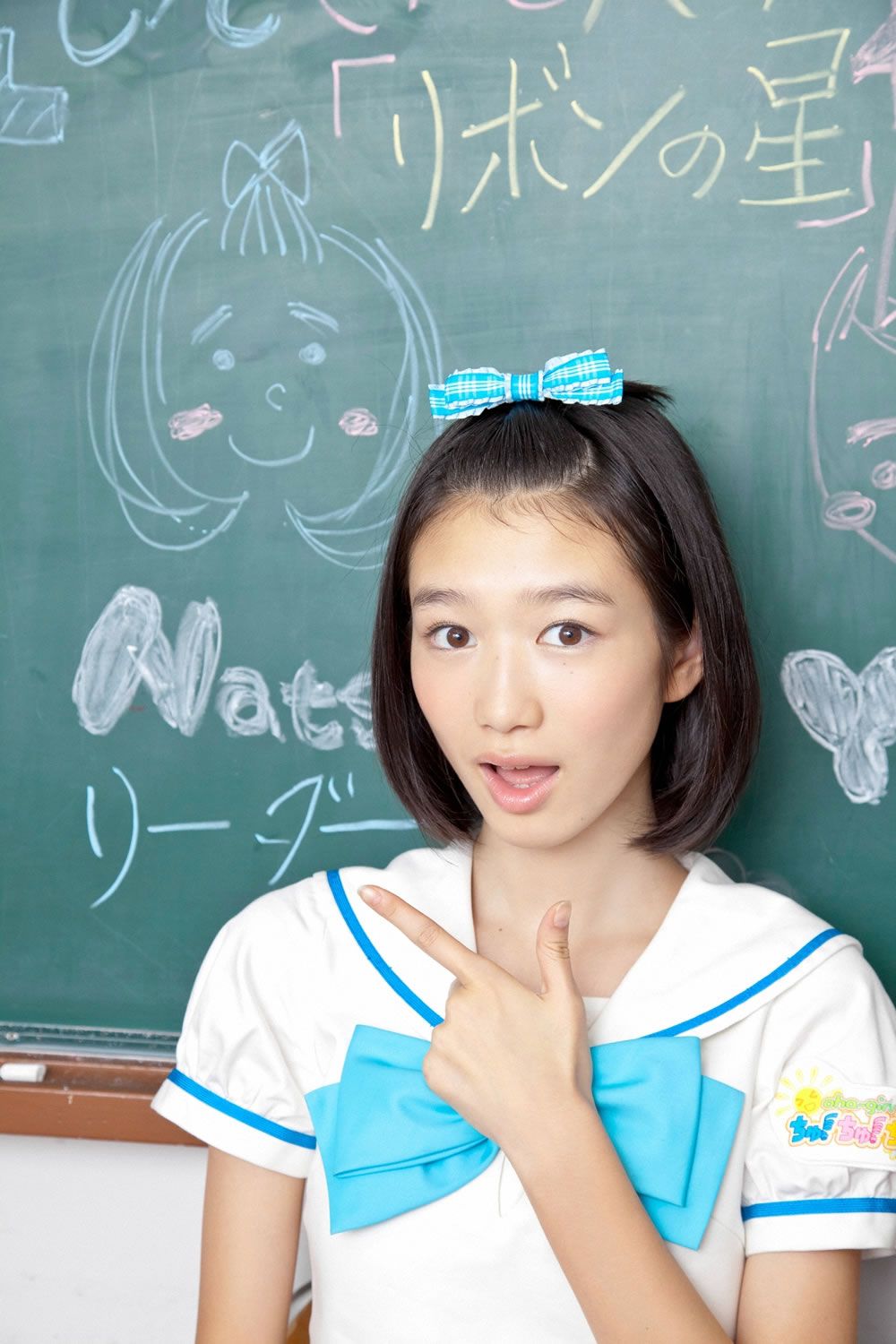 [YS-Web] 2013.01.05 Vol.529 あお☆もも☆おれんじ☆運動会 [122P]