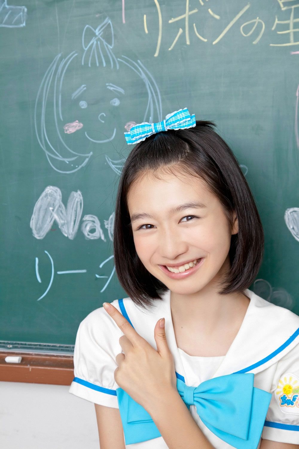 [YS-Web] 2013.01.05 Vol.529 あお☆もも☆おれんじ☆運動会 [122P]