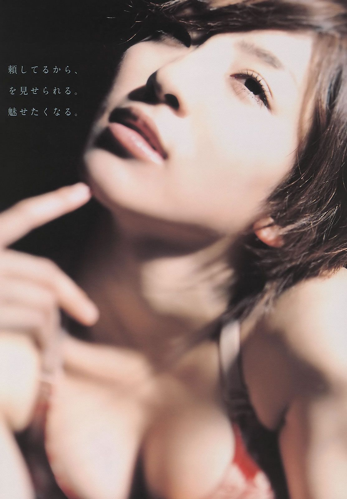 [Weekly Playboy] 2011 No.13 大島優子 岩田さゆり 松井絵里奈 SUPER☆GiRLS 時東ぁみ MariEri 他 [37P]