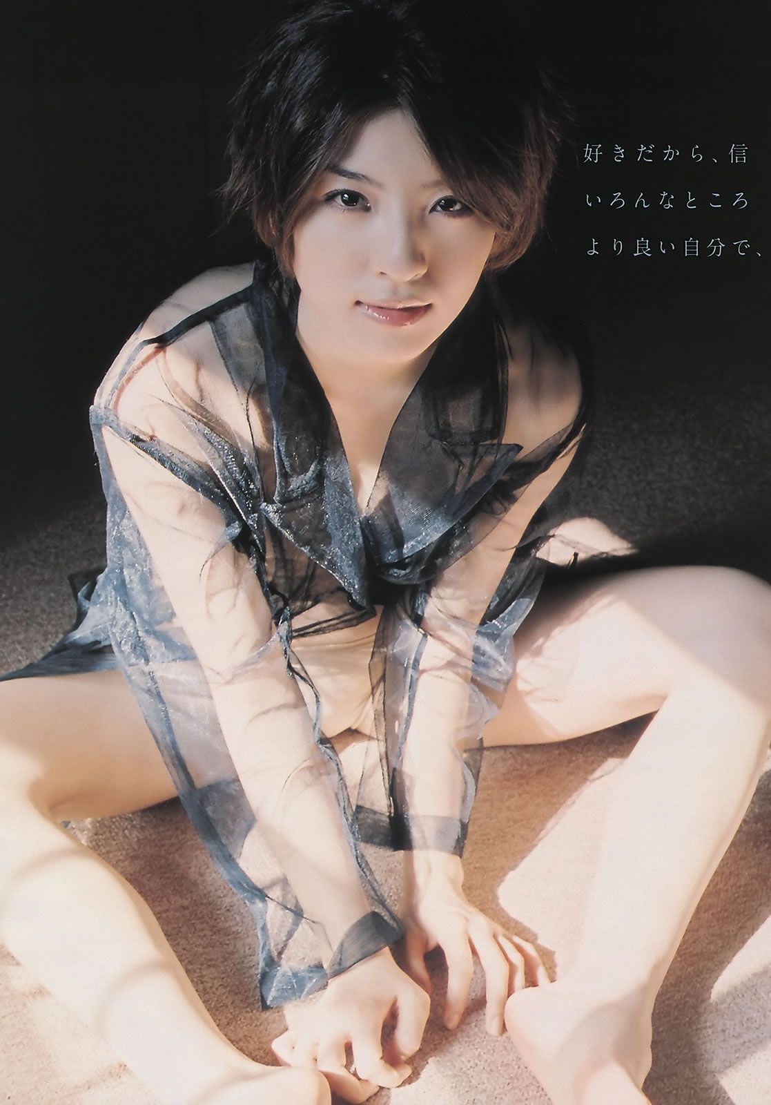 [Weekly Playboy] 2011 No.13 大島優子 岩田さゆり 松井絵里奈 SUPER☆GiRLS 時東ぁみ MariEri 他 [37P]