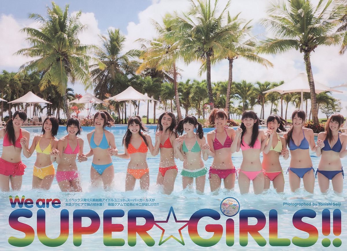 [Weekly Playboy] 2011 No.13 大島優子 岩田さゆり 松井絵里奈 SUPER☆GiRLS 時東ぁみ MariEri 他 [37P]