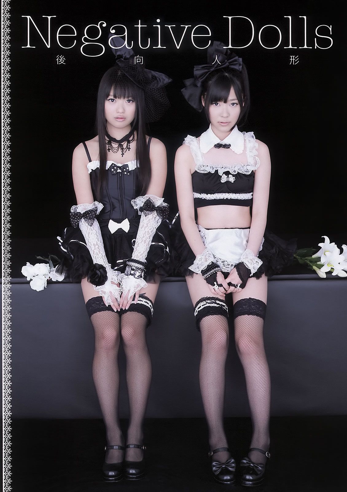 [Weekly Playboy] 2011 No.14 北乃きい 岡本玲 北原里英×指原莉乃 相原なな アイドリング!!! 水谷望愛 他 [36P]