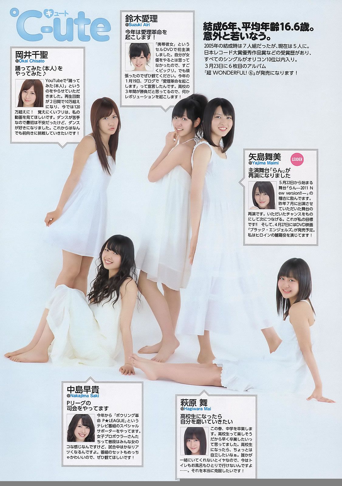 [Weekly Playboy] 2011 No.14 北乃きい 岡本玲 北原里英×指原莉乃 相原なな アイドリング!!! 水谷望愛 他 [36P]