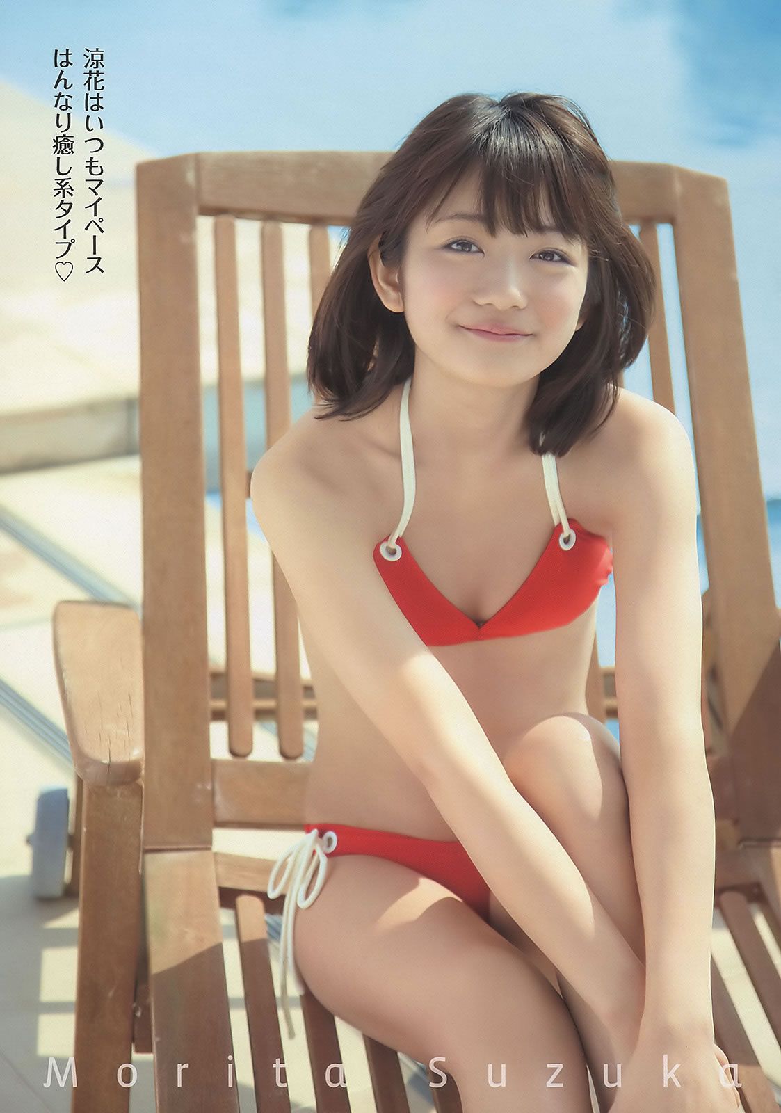 [Weekly Playboy] 2011 No.15 吉高由里子 吉木りさ Cica 桃瀬美咲 足立梨花 森田涼花 大野いと SDN48 他 [28P]