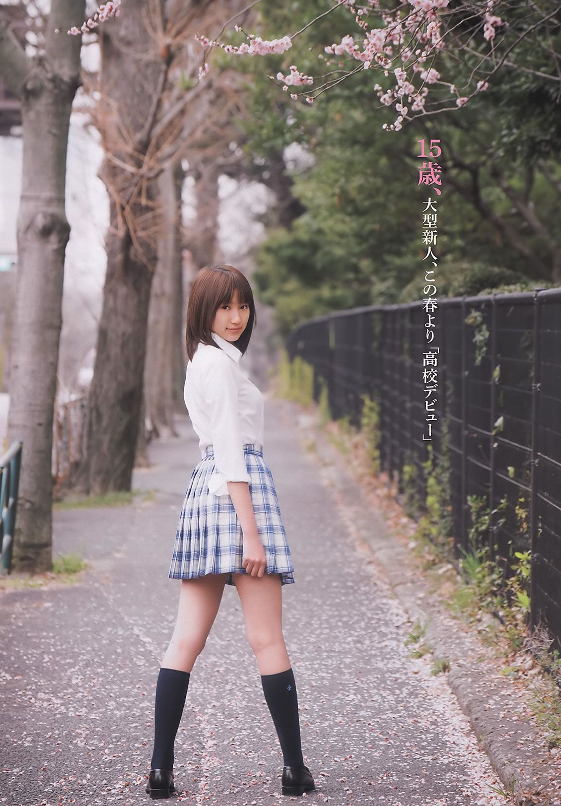 [Weekly Playboy] 2011 No.15 吉高由里子 吉木りさ Cica 桃瀬美咲 足立梨花 森田涼花 大野いと SDN48 他 [28P]