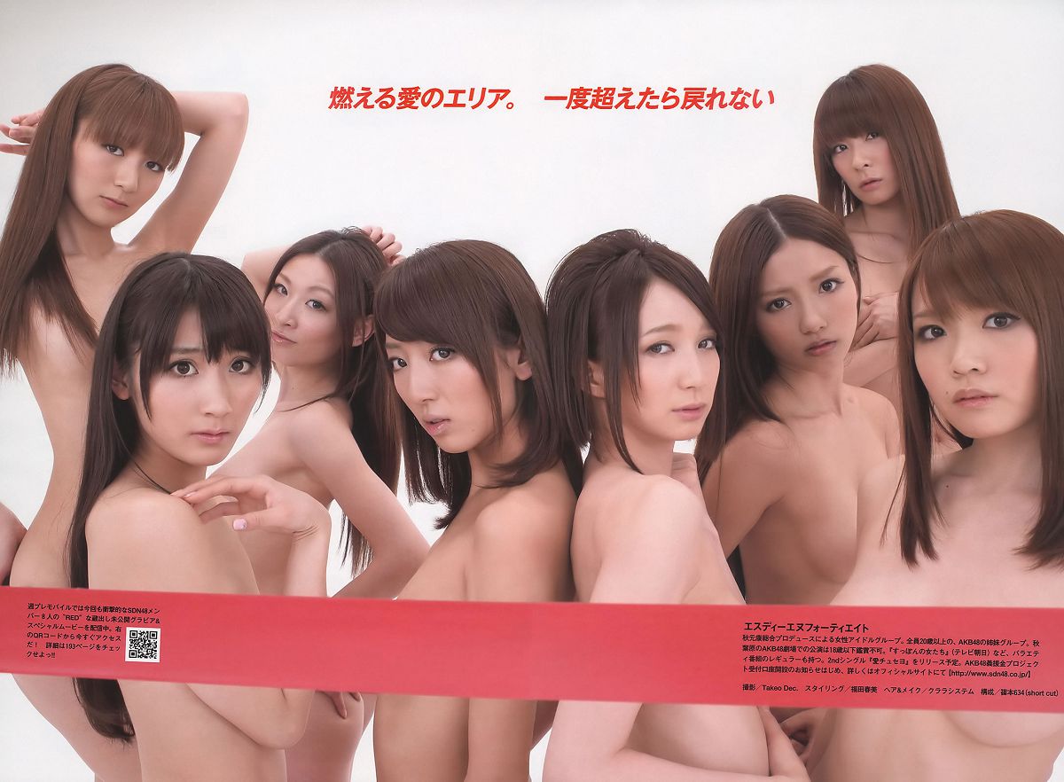 [Weekly Playboy] 2011 No.15 吉高由里子 吉木りさ Cica 桃瀬美咲 足立梨花 森田涼花 大野いと SDN48 他 [28P]