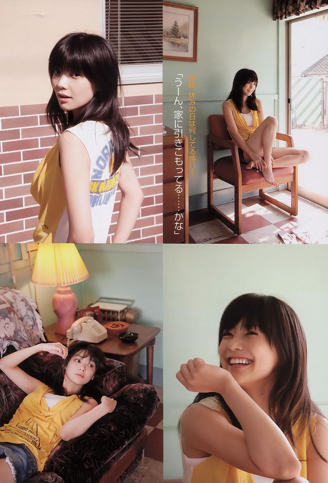 [Weekly Playboy] 2011 No.16 AKB48 小池里奈 奥仲麻琴 倉科カナ 大野いと 手塚紗掬 秋元まゆ花 [41P]