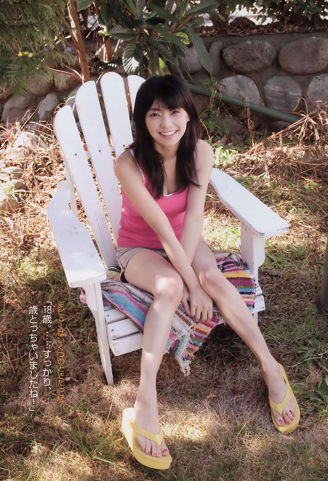 [Weekly Playboy] 2011 No.16 AKB48 小池里奈 奥仲麻琴 倉科カナ 大野いと 手塚紗掬 秋元まゆ花 [41P]
