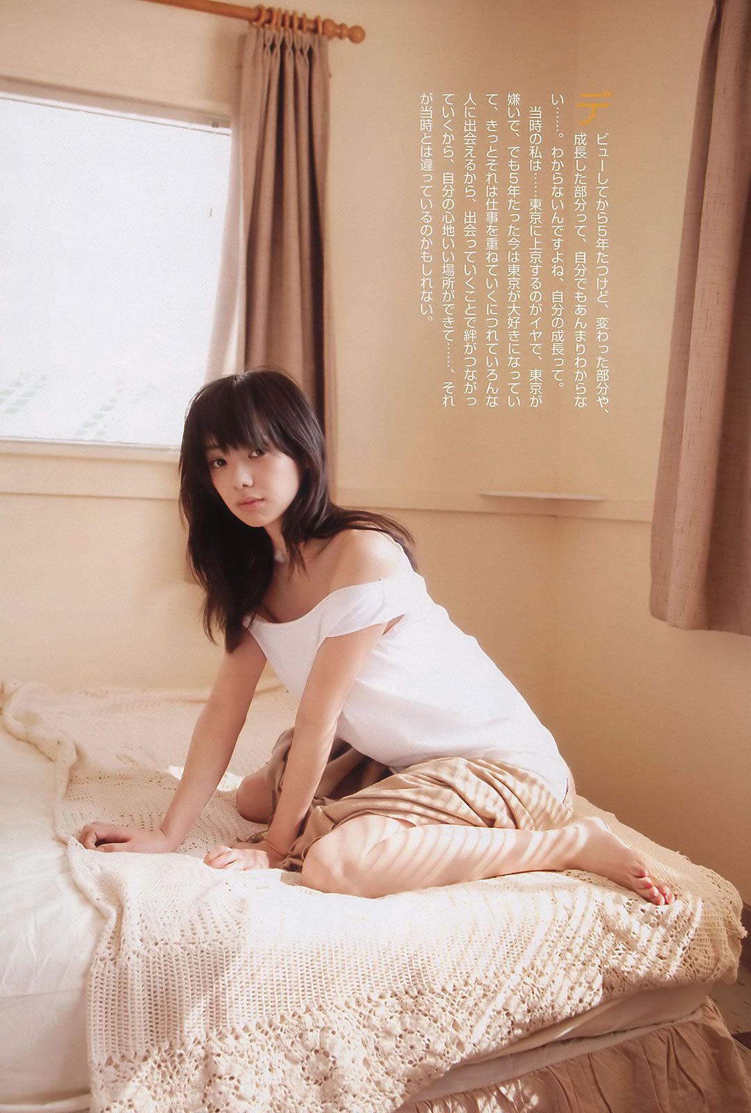 [Weekly Playboy] 2011 No.16 AKB48 小池里奈 奥仲麻琴 倉科カナ 大野いと 手塚紗掬 秋元まゆ花 [41P]
